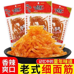 佳龙细面筋小袋香辣湖南风味儿时5毛怀旧辣条摆地摊商用休闲零食