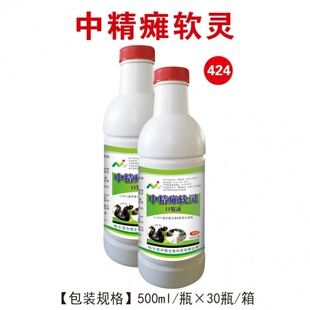 瘫软灵猪马牛羊等动物布他磷维生素饲料添加剂正品包邮