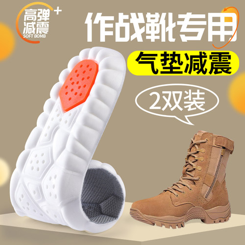 鞋垫当兵训练专用男款久站不累