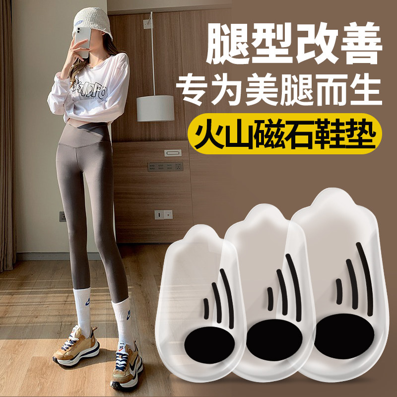 适用于somi腿型矫正神器直腿鞋垫小腿外翻改善o型腿脚型xo纠正