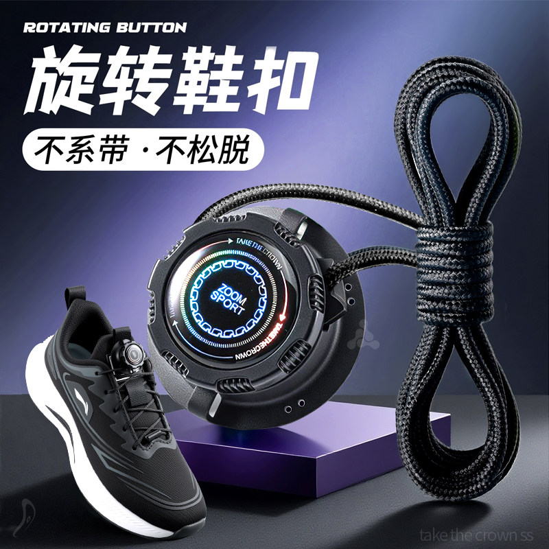 适用于李宁赤兔7pro鞋带跑鞋男