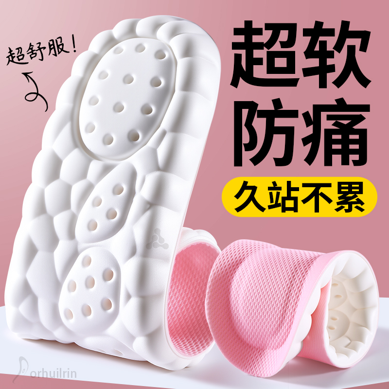 运动鞋女款2025新款鞋垫扁平足弓