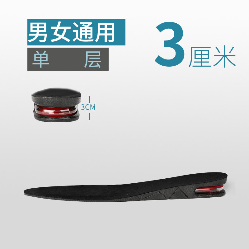 5cm Height-Increasing Insoles for Men 5cm Invisible Inner Height-Increasing Pads for Boys, Hard Sole, Non-Collapsing, Non-Tiring 5cm Men's Style