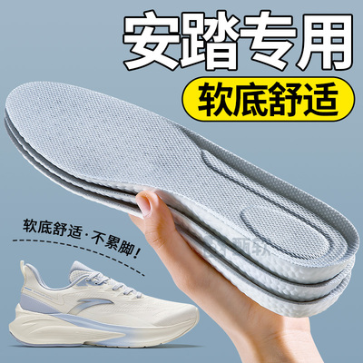 加厚特厚鞋垫女软底舒适久站不累