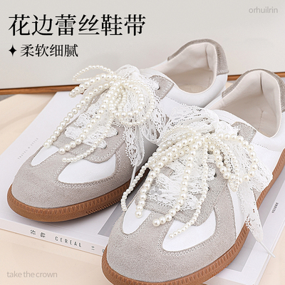 适用于阿迪达斯三叶草蕾丝鞋带女