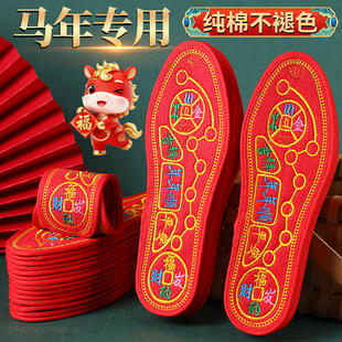 冬 脚踏红色七星走鸿运纯棉全棉女新款 红鞋 垫马年本命年十字绣女款