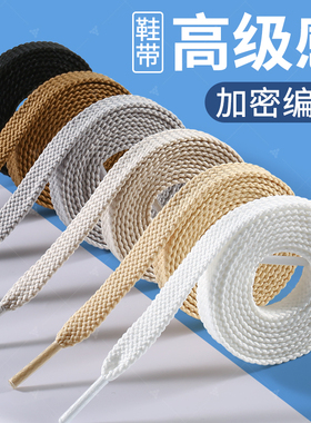 高级感鞋带女款潮流扁平不起球白色板鞋黑色灰色米色小白鞋德训鞋