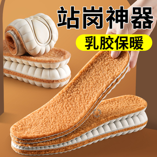 站岗神器久站不累鞋垫冬季保暖男款加厚加绒羊羔绒乳胶软底舒适女