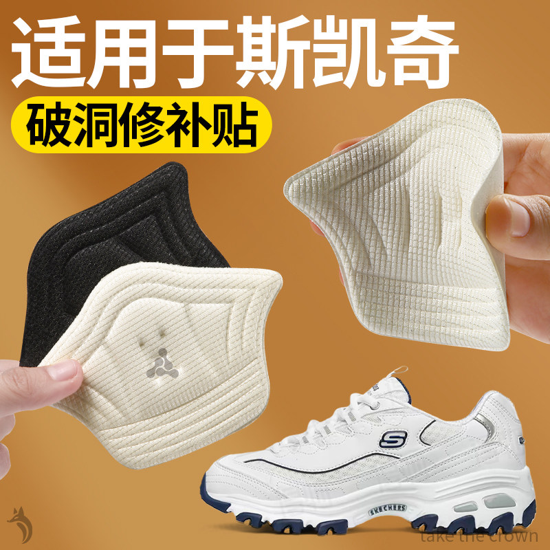 运动鞋专用鞋大改小神器填充一码