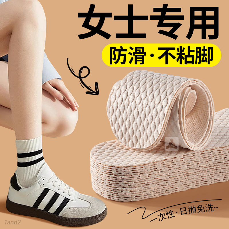 女士光脚穿鞋神器一次性鞋垫自粘
