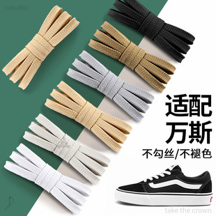 适配安踏欧文一代鞋带男款扁平不起球板鞋白色kt9黑色马赫4篮球米