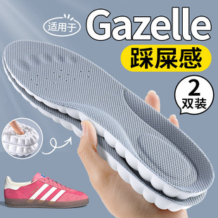 适用于adidas阿迪达斯Gazelle德训鞋鞋垫女款板鞋复古休闲鞋柔软