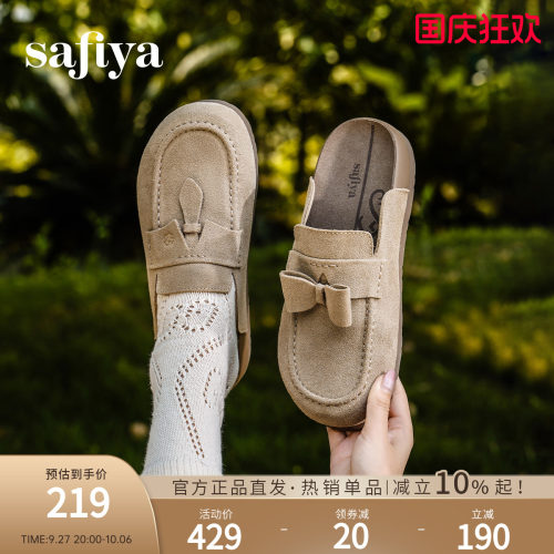 索菲娅反绒包头厚底百搭勃肯鞋女