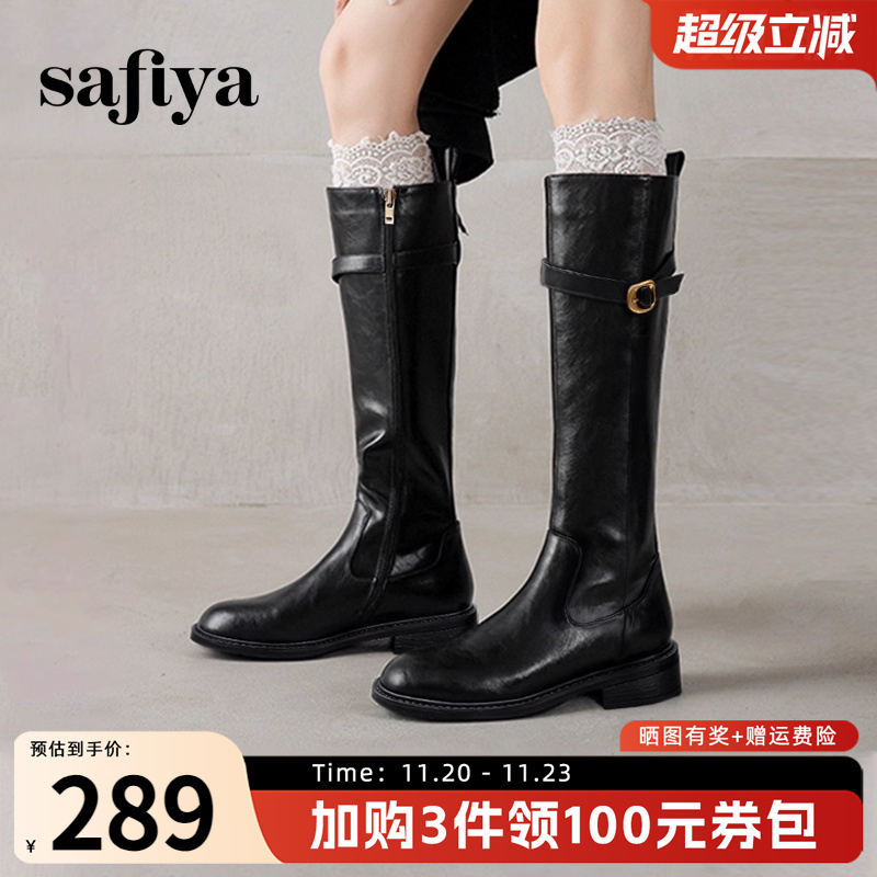 Safiya索菲娅高筒骑士靴