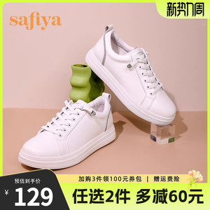 Safiya索菲娅小白鞋女厚底增高学生潮流时尚百搭系带运动休闲板鞋