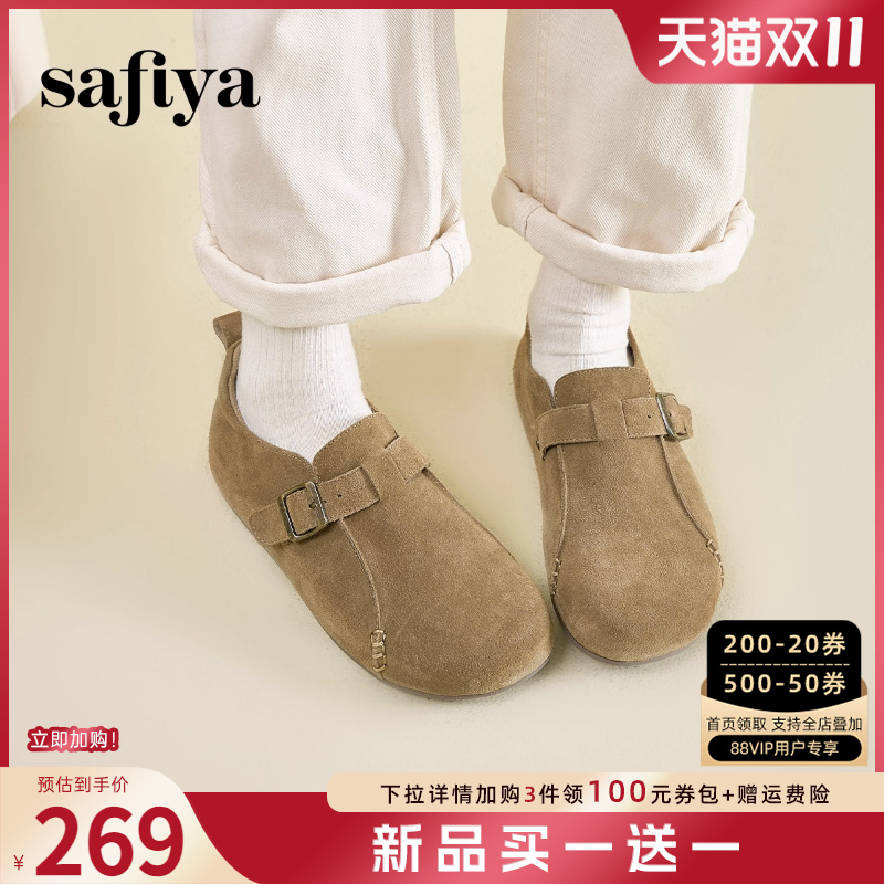 索菲娅勃肯鞋舒适轻便软底女鞋