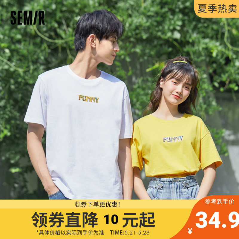 【情侣装】森马2020夏装新款短袖T恤女宽松趣味插画图案上衣ins潮