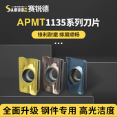 数控刀片APMT1135刀粒硬质合金铣刀片钢件铣床R0.8陶瓷铝用飞刀粒