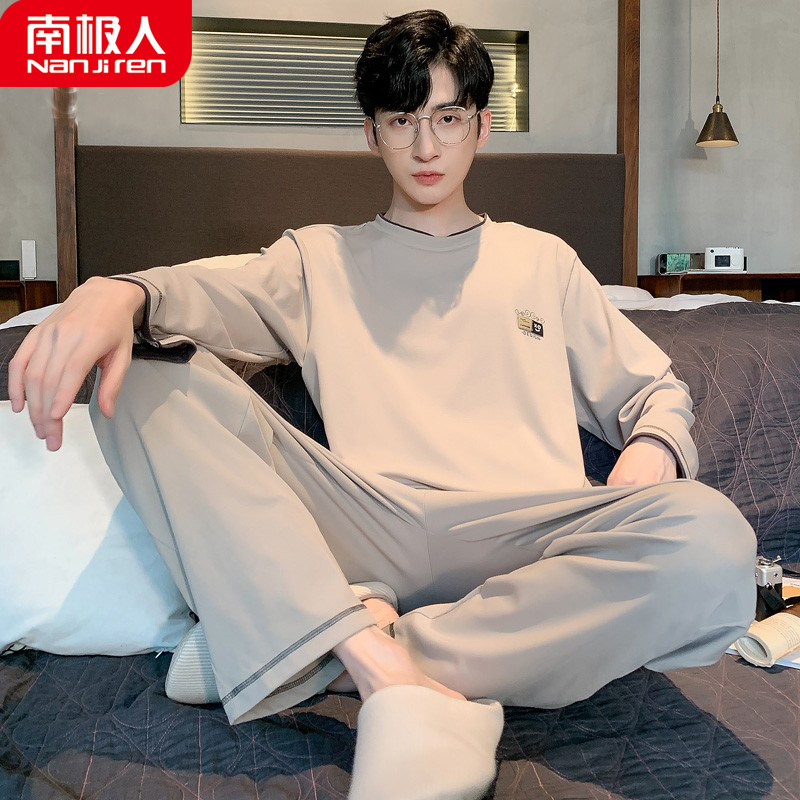 南极人2023新款睡衣男士春秋季纯棉长袖简约青少年全棉冬大码家居服套装怎么看?