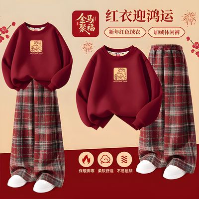 加绒卫衣套装红色儿童过年服潮
