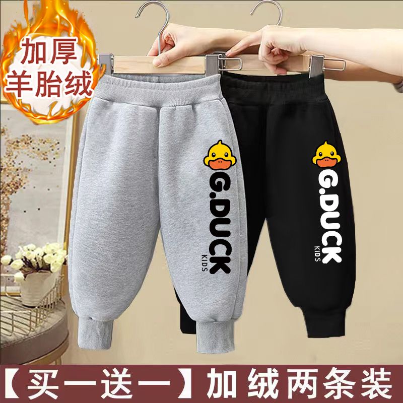 儿童加绒裤子冬季新款男女童小黄鸭卡通卫裤加厚一体绒宝宝休闲裤
