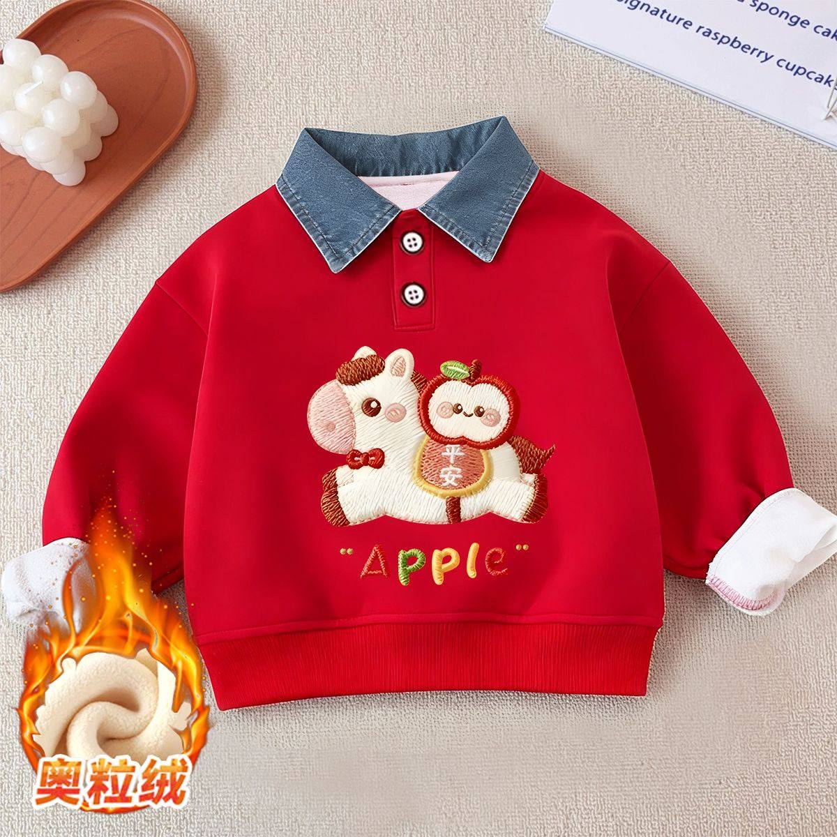 男童牛仔翻领卫衣冬季2026新款宝宝加绒加厚红色拜年服过年秋冬装