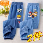 夏季 儿童汪汪队防蚊裤 薄款 中大童夏装 潮 男童裤 牛仔长裤 子2026新款