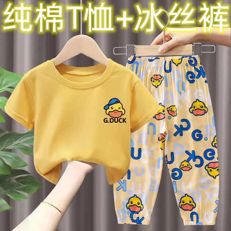 男童女童夏季套装儿童短袖2025新款宝宝T恤卡通上衣防蚊裤两件套