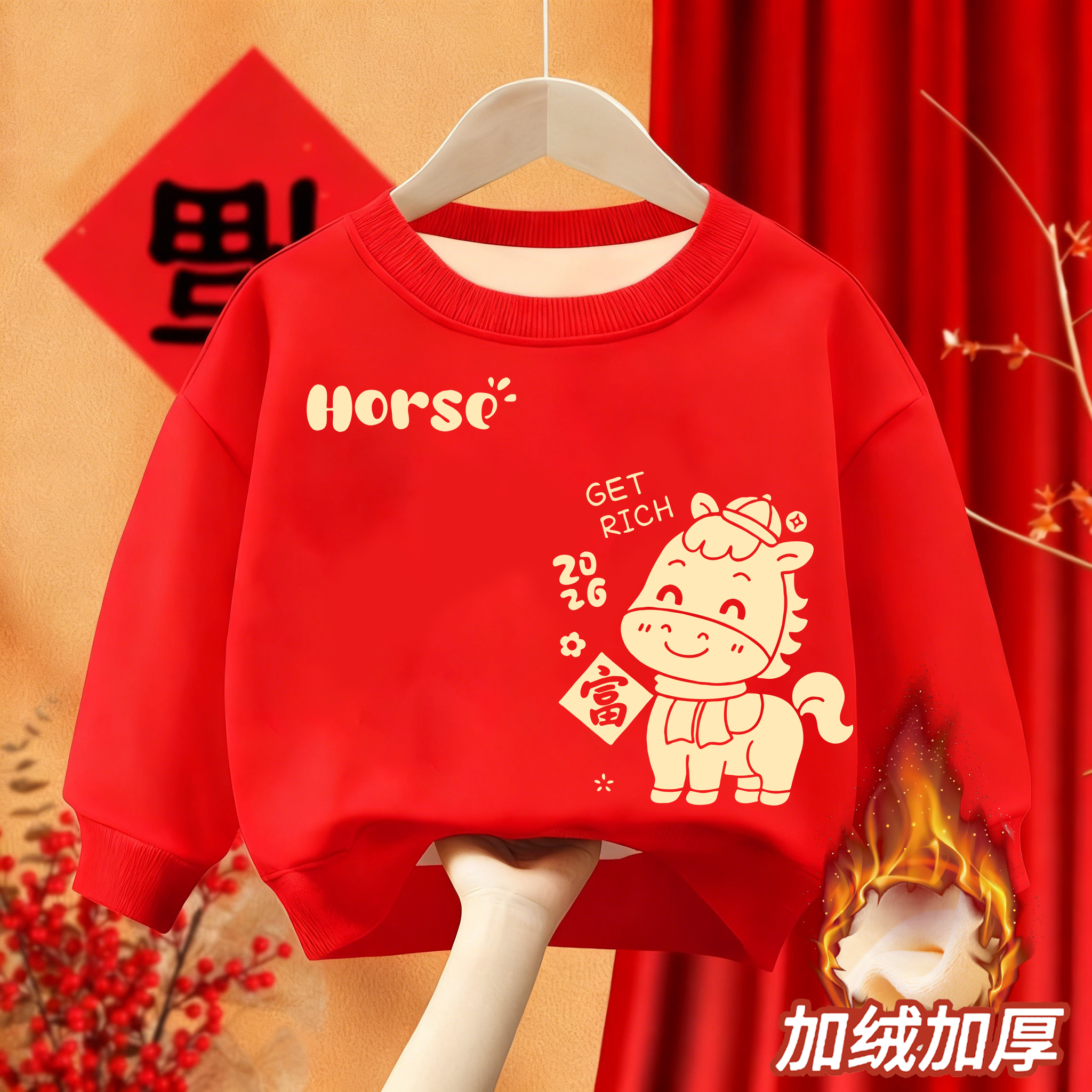 新年喜庆红色男女宝宝过年衣服