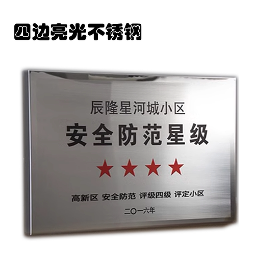 信霆 XT-MP01 定制企业门头招牌40*60cm 1个
