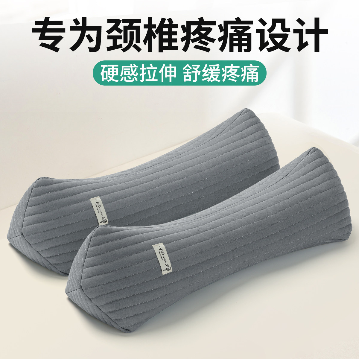 全棉三角荞麦颈椎枕头护颈椎反弓专用中草助睡眠牵引富贵包脖枕硬