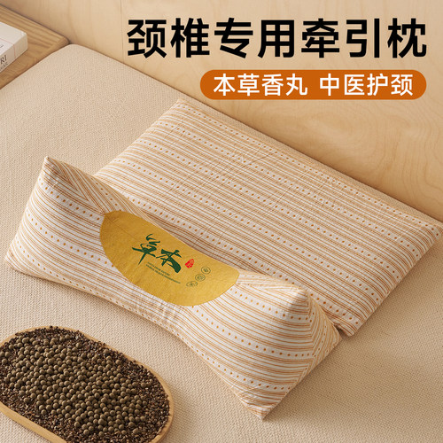 【骨科推荐】三角连体枕睡觉专用