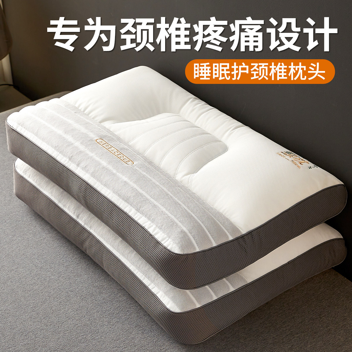 颈椎专用枕头修护疼痛荞麦枕