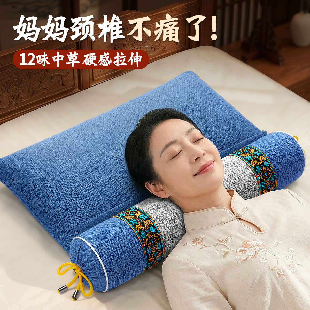 荞麦艾草枕头护颈椎助睡眠热敷肩颈硬脖枕中老年人送礼多功能神器