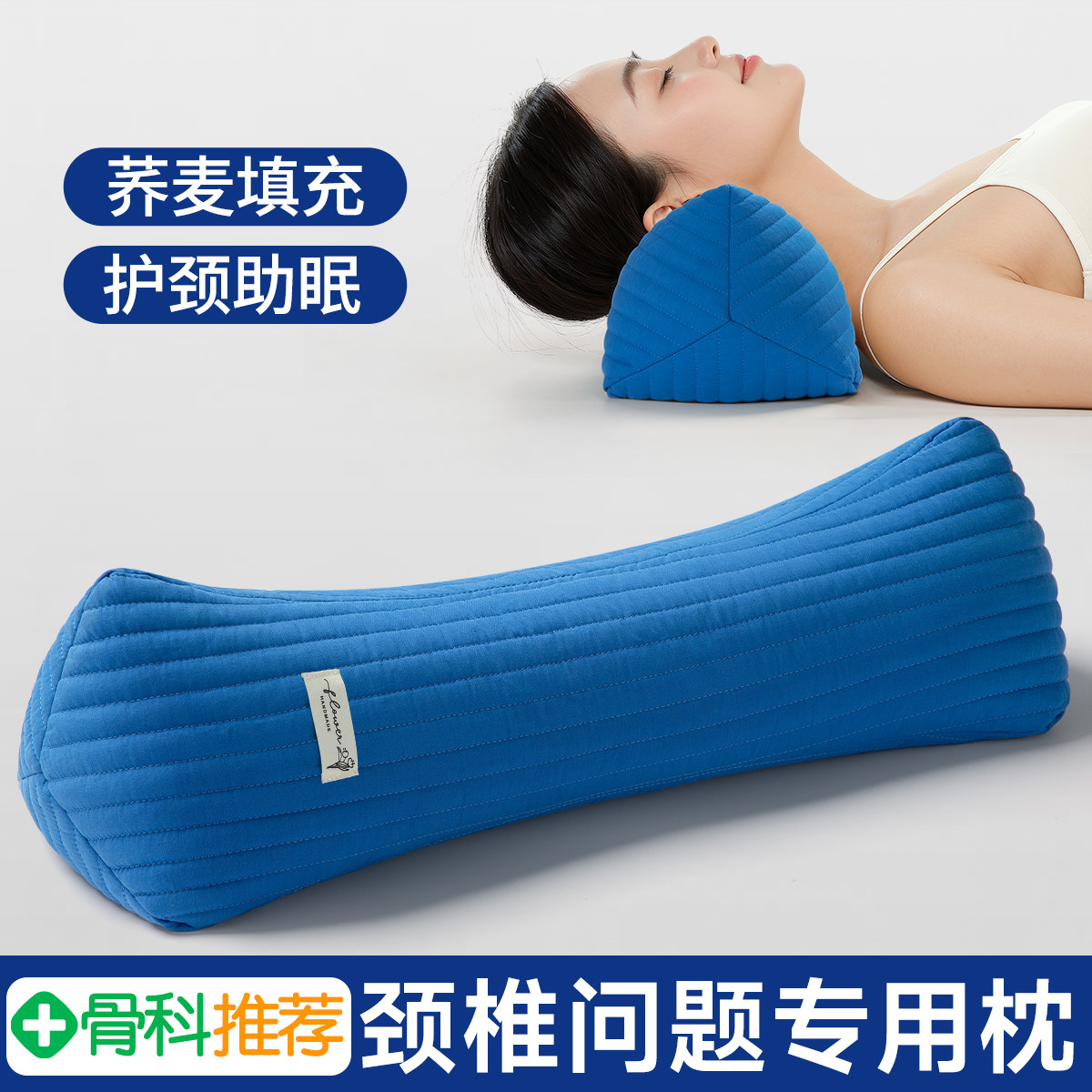 三角荞麦枕头护颈椎专用助睡眠成人牵引反弓变直支撑劲椎枕硬一对