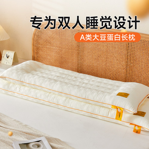 情侣长枕头华夫格a类助睡眠
