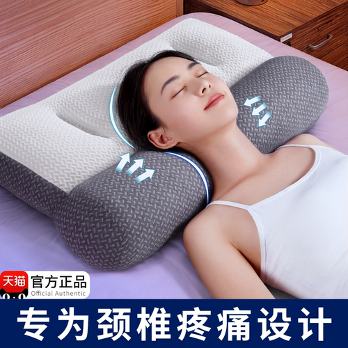 颈椎反弓专用枕头修护疼痛