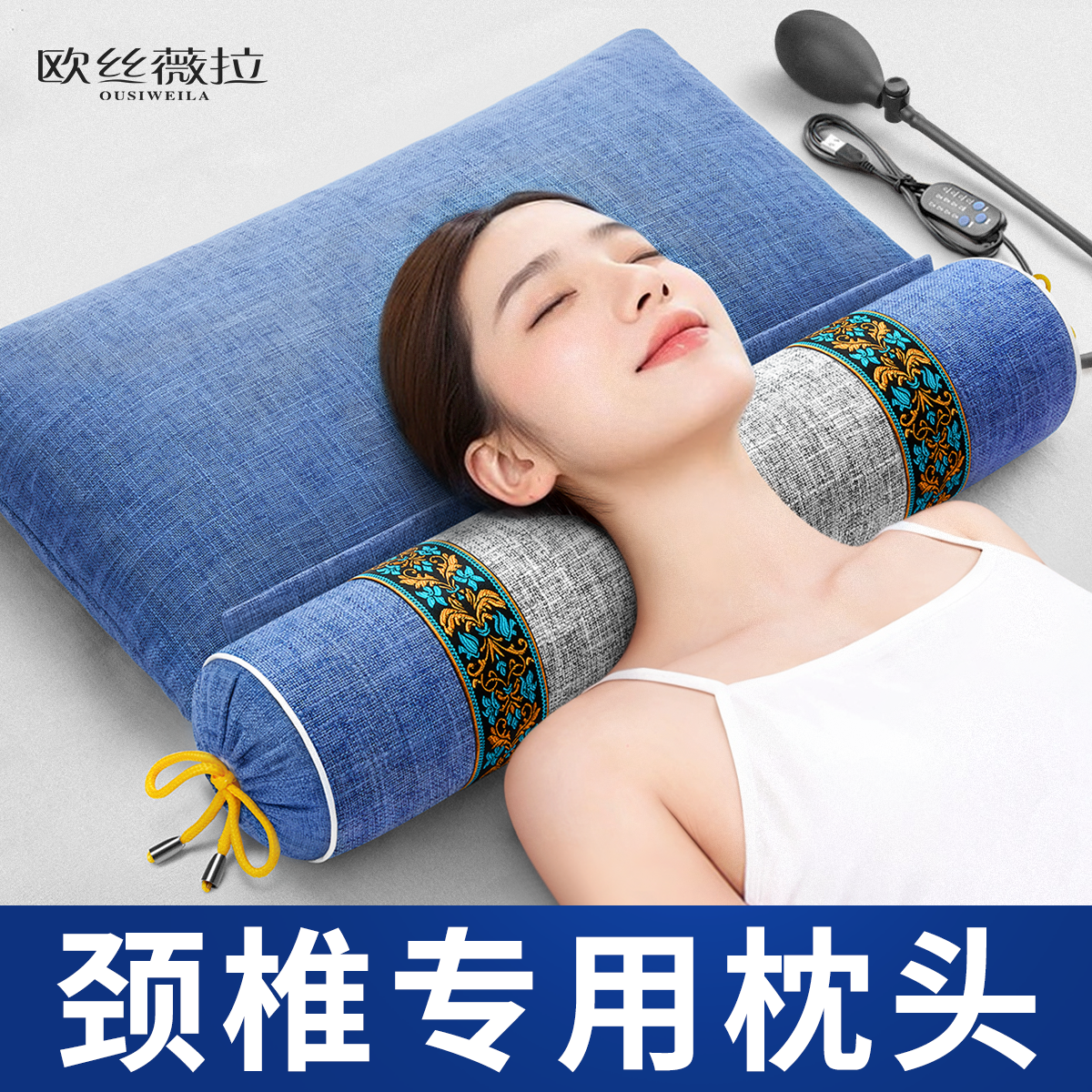 颈椎枕专用睡觉护颈枕艾草助睡眠圆柱修护决明子硬荞麦皮劲椎枕头