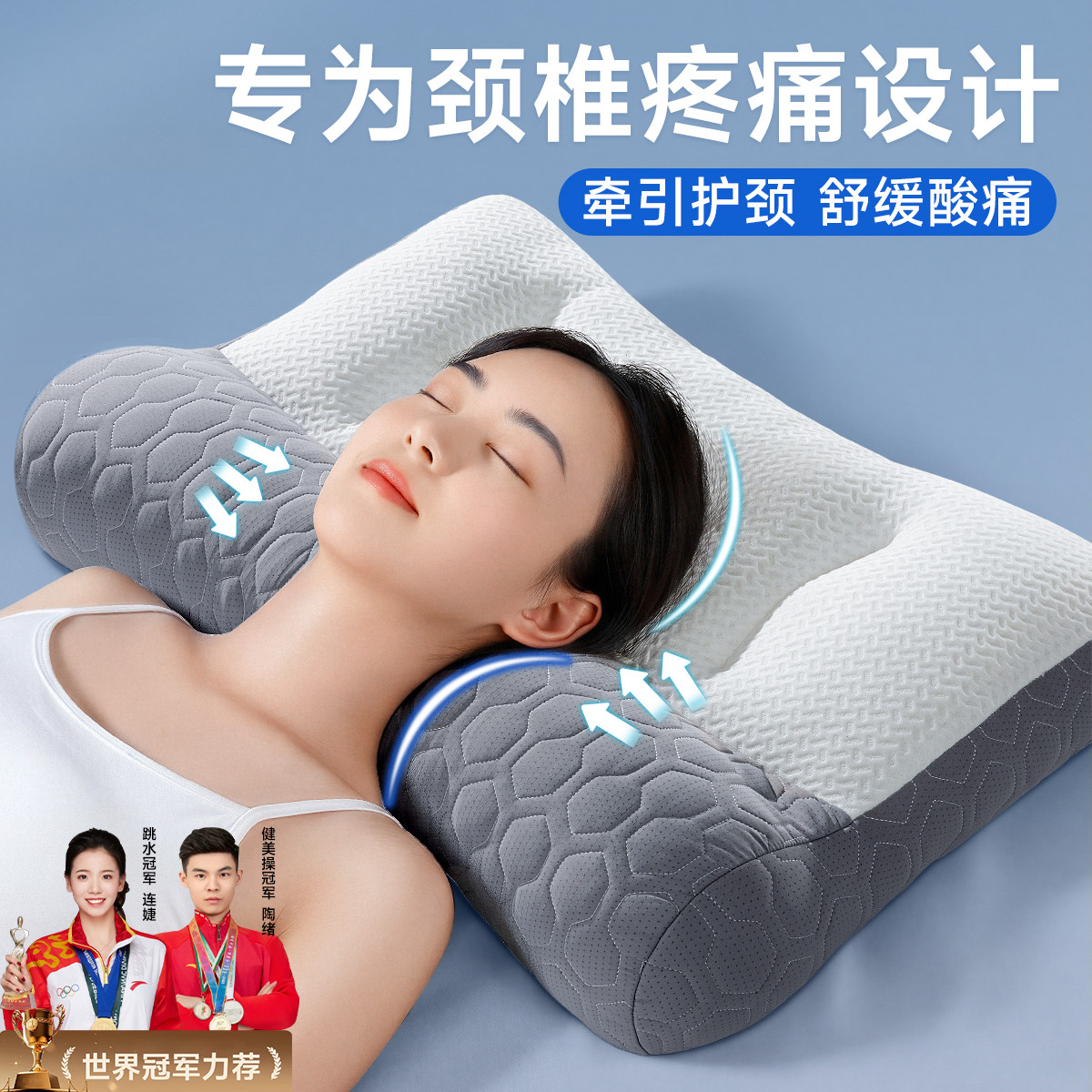 荞麦颈椎枕头护颈椎助睡眠修护疼痛专用成人牵引变直富贵包劲椎枕