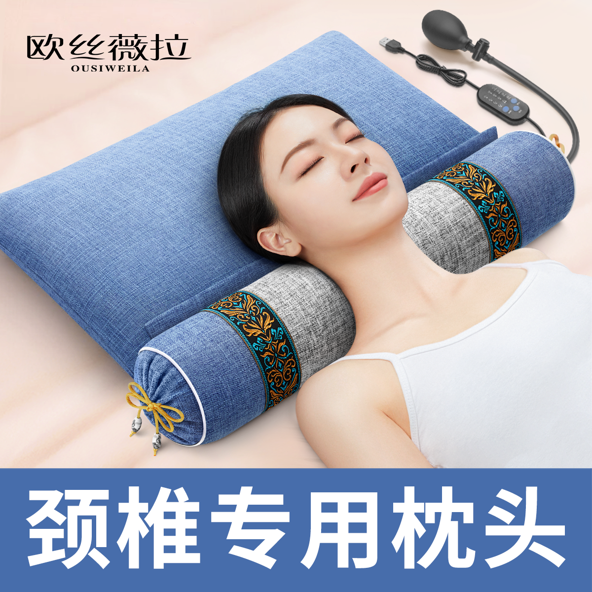 颈椎枕荞麦壳睡觉护颈椎枕头助睡眠专用圆成人劲椎艾草修复牵引枕