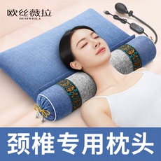 Подушка 颈椎枕荞麦壳睡觉护颈椎枕头助睡眠专用圆成人劲椎艾草修复牵引枕
