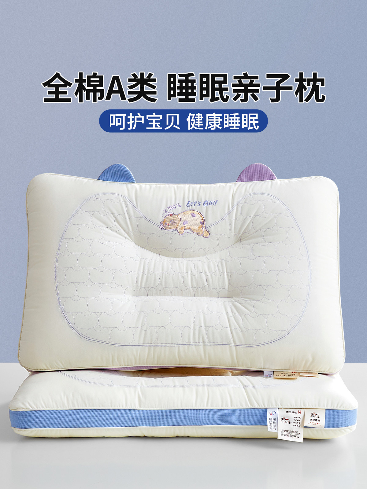 专为6岁以上中小学生设计的全棉儿童枕头，全年家庭宿舍，绣花枕