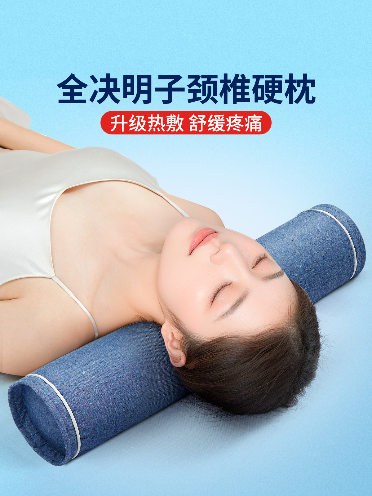 桂子加热助眠和抗弓专用牵引矫直圆柱形糖荞麦颈椎枕