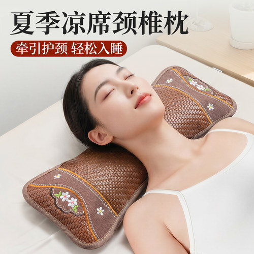 【骨科推荐】夏季颈椎专用枕