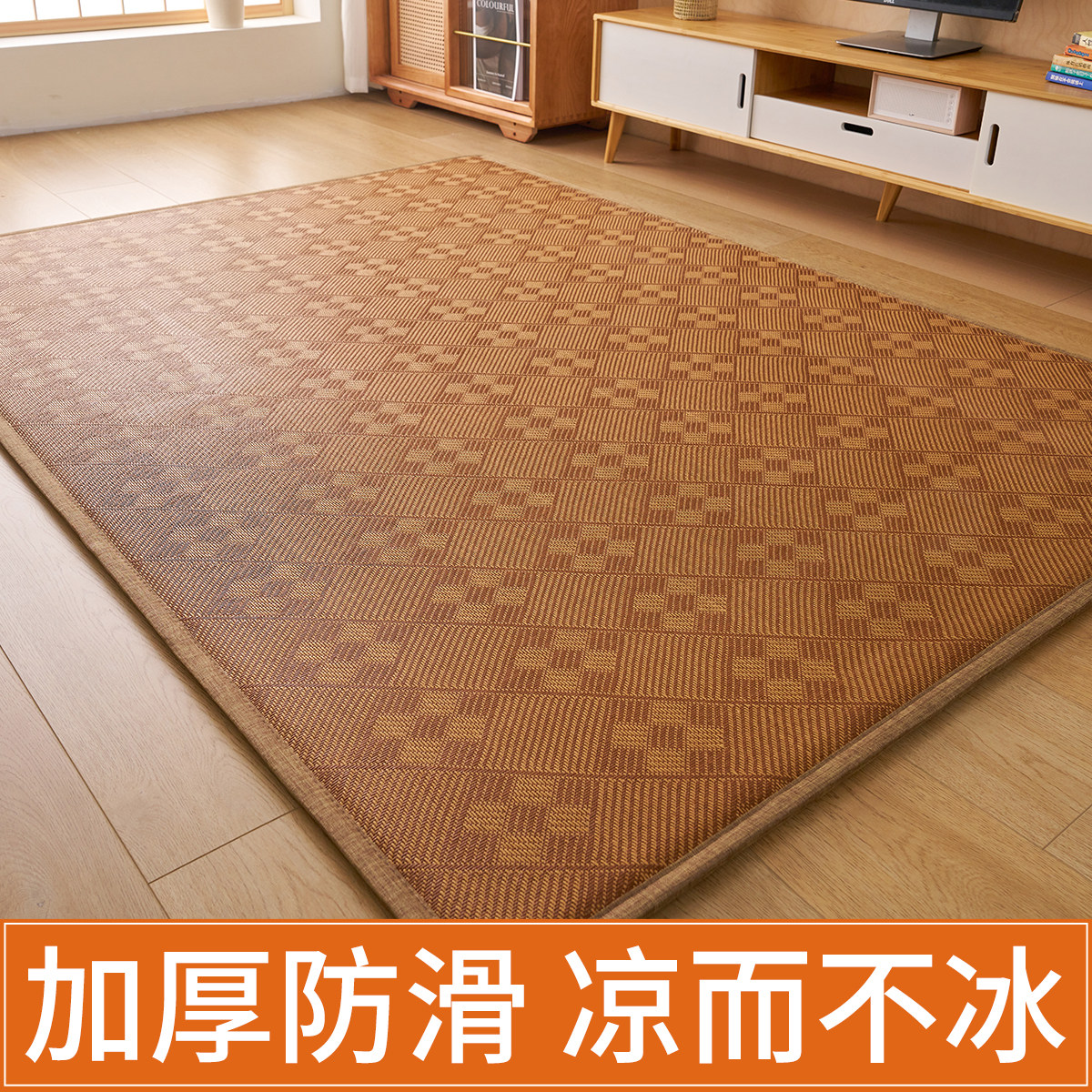 冰藤地垫加厚地上睡觉专用垫学生宿舍单人防滑睡垫可折叠夏凉床垫