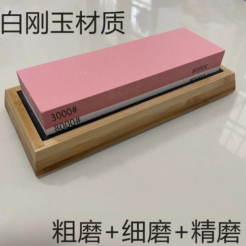 家用磨刀石生活帮双面磨刀石
