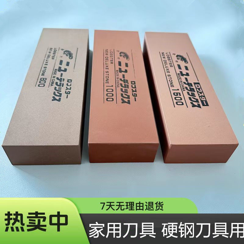 3000白刚玉家用磨刀石双面菜刀粗磨细磨底座1000目油石碳化硅