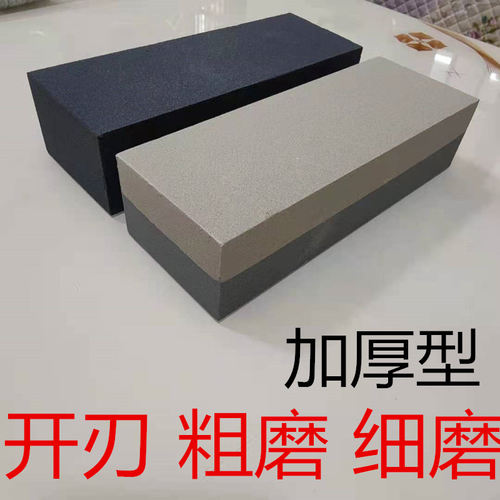 特大号磨刀石生活帮开刃粗磨