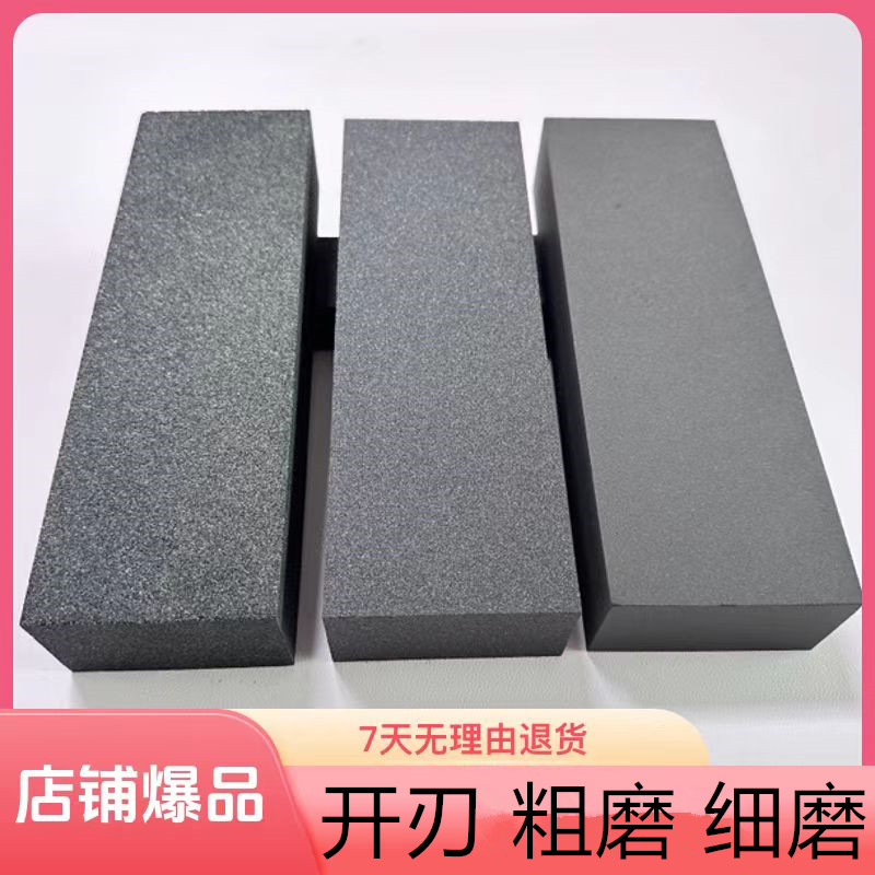 特大号磨刀石生活帮特大号
