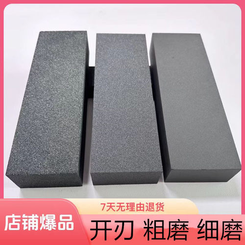 特大号磨刀石生活帮特大号